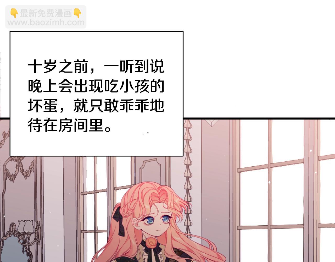 第1话 笼中少女29