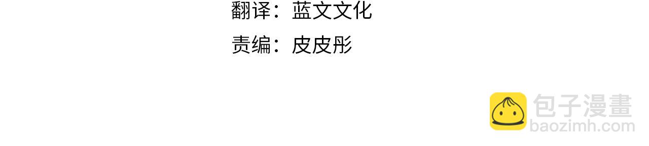 第1话 笼中少女3