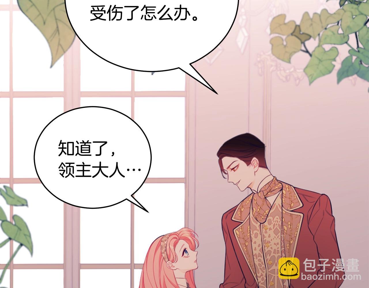 第1话 笼中少女31