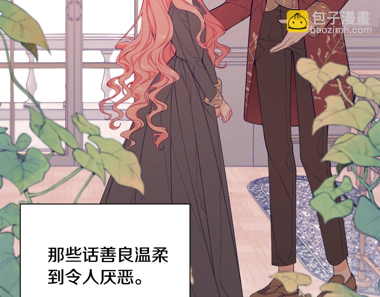 第1话 笼中少女32