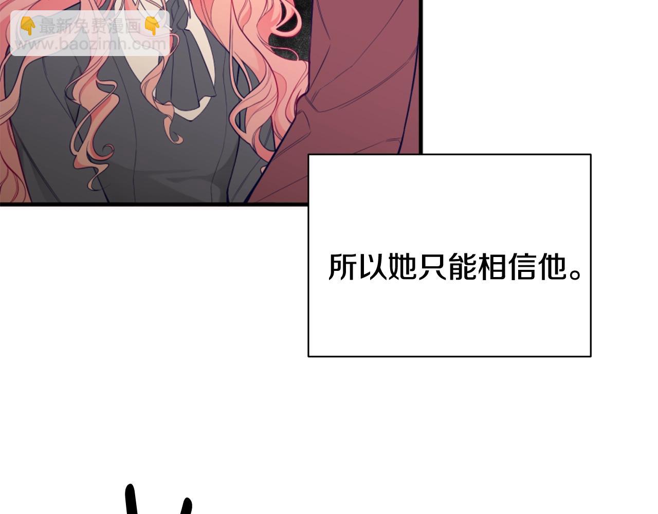 第1话 笼中少女34