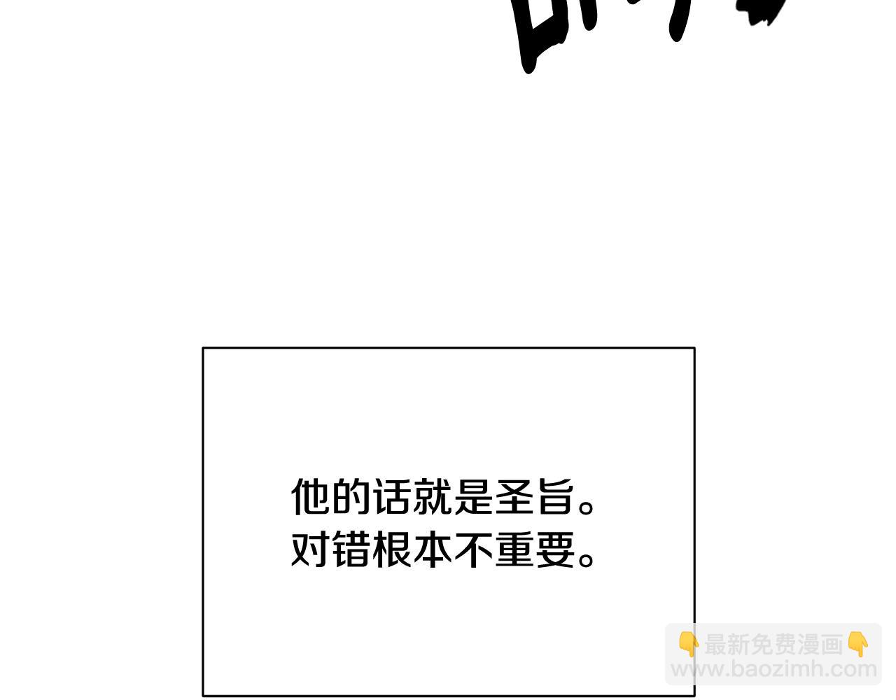 第1话 笼中少女36