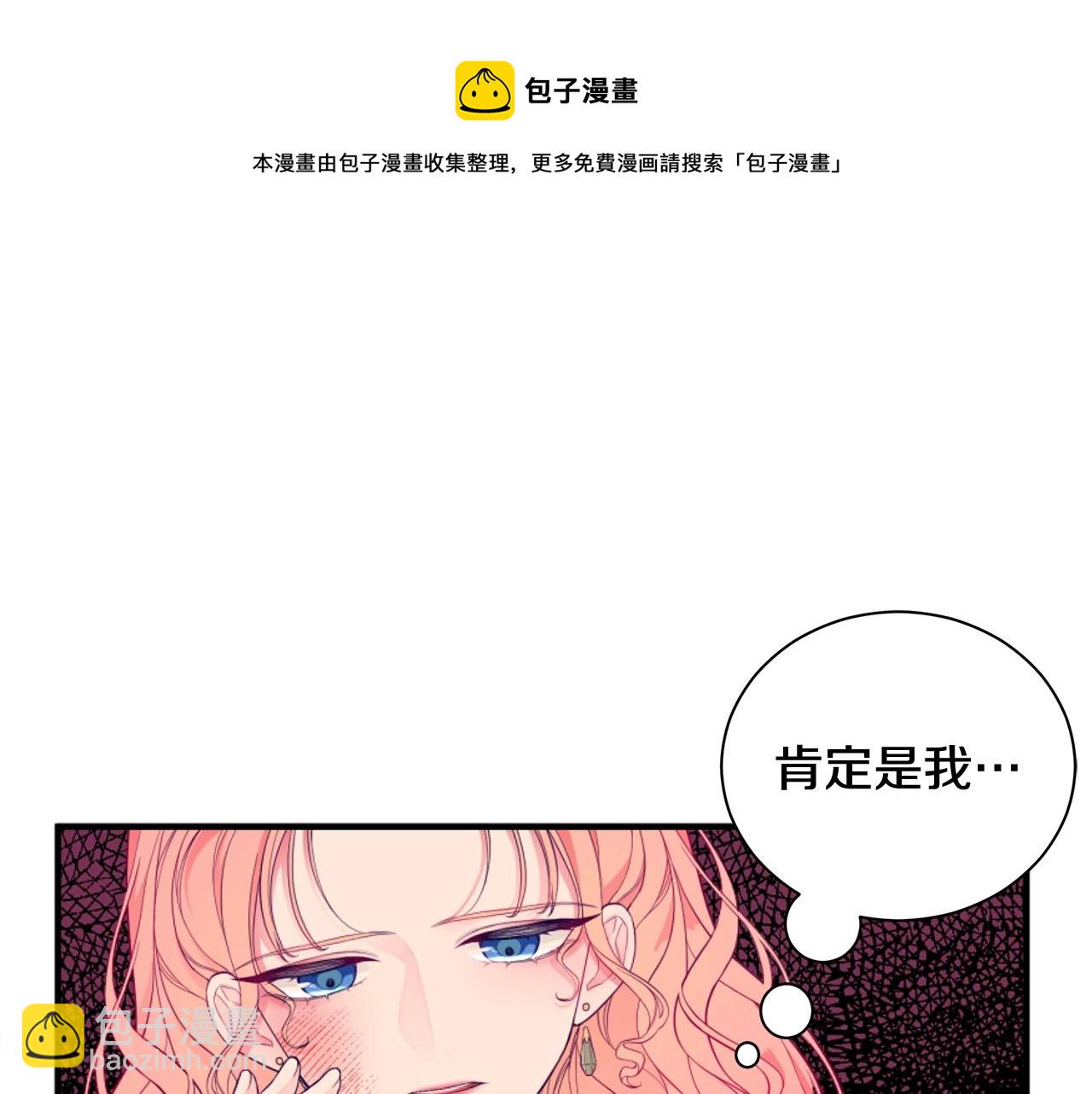 第1话 笼中少女37