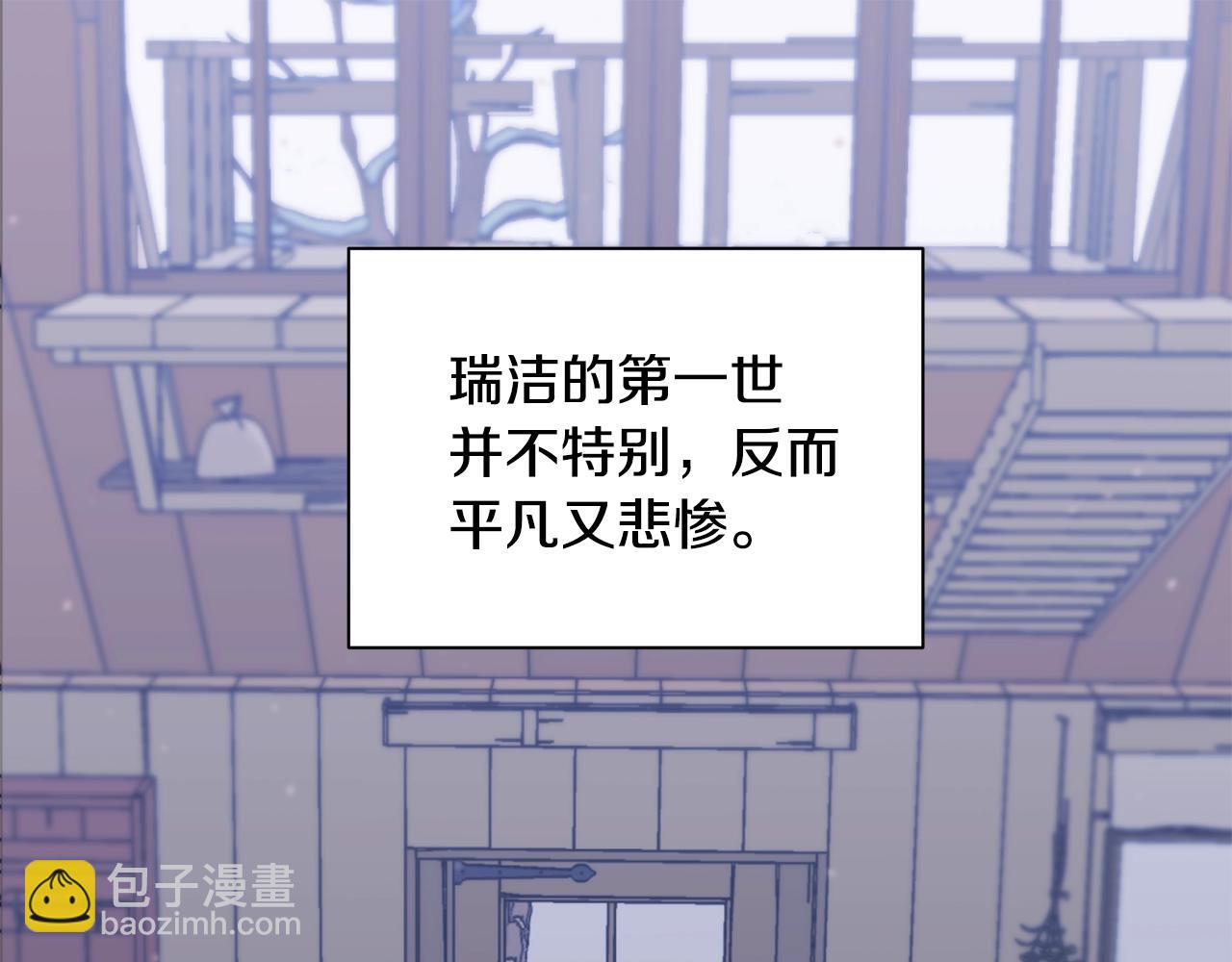 第1话 笼中少女4