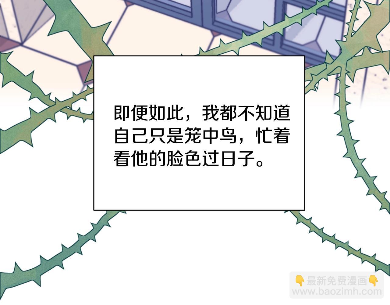 第1话 笼中少女40