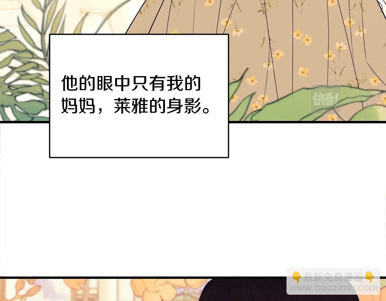 第1话 笼中少女45