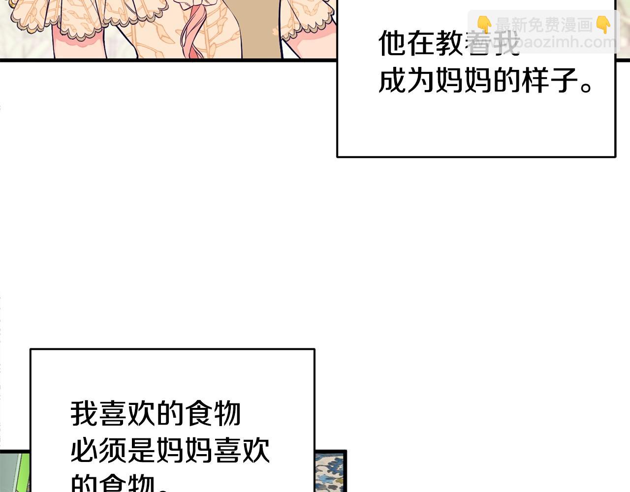 第1话 笼中少女52