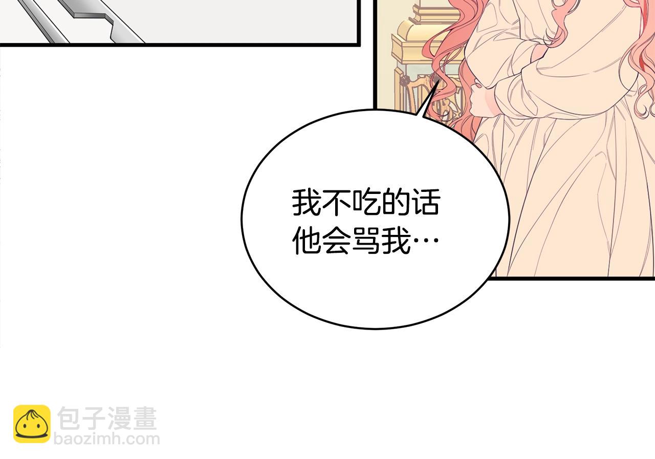 第1话 笼中少女54