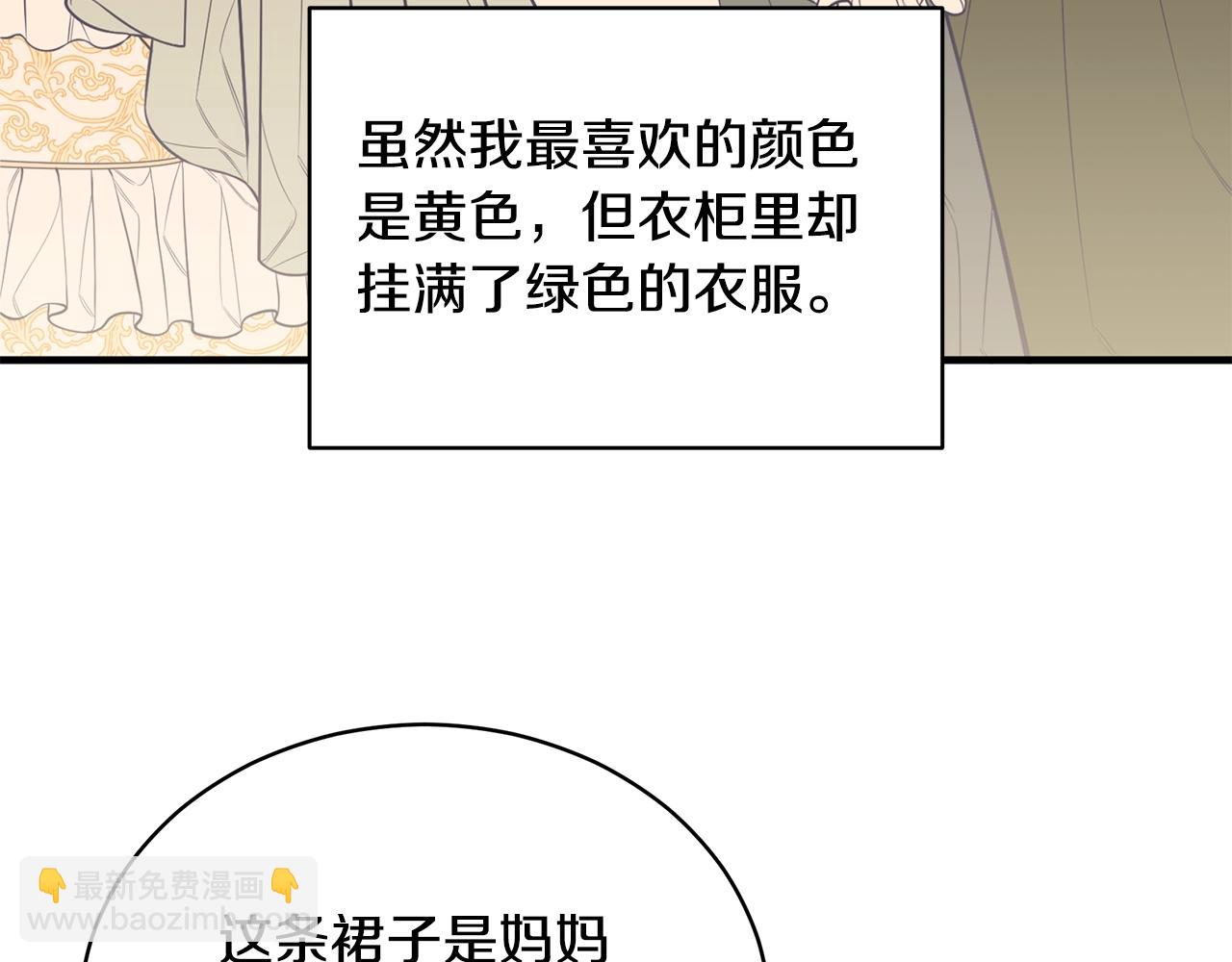 第1话 笼中少女56