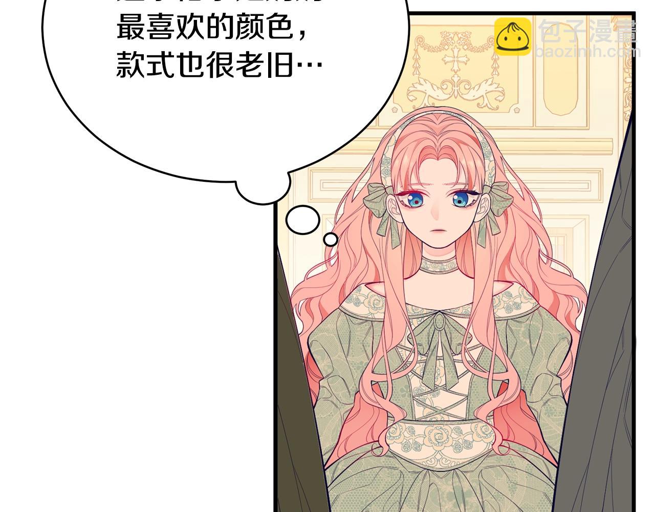 第1话 笼中少女57