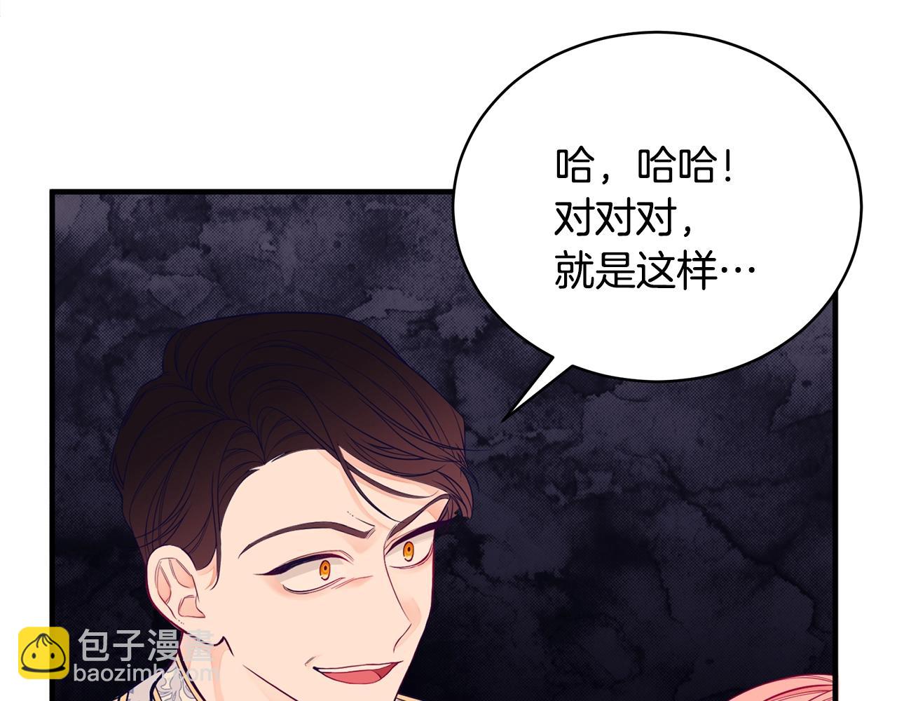 第1话 笼中少女60