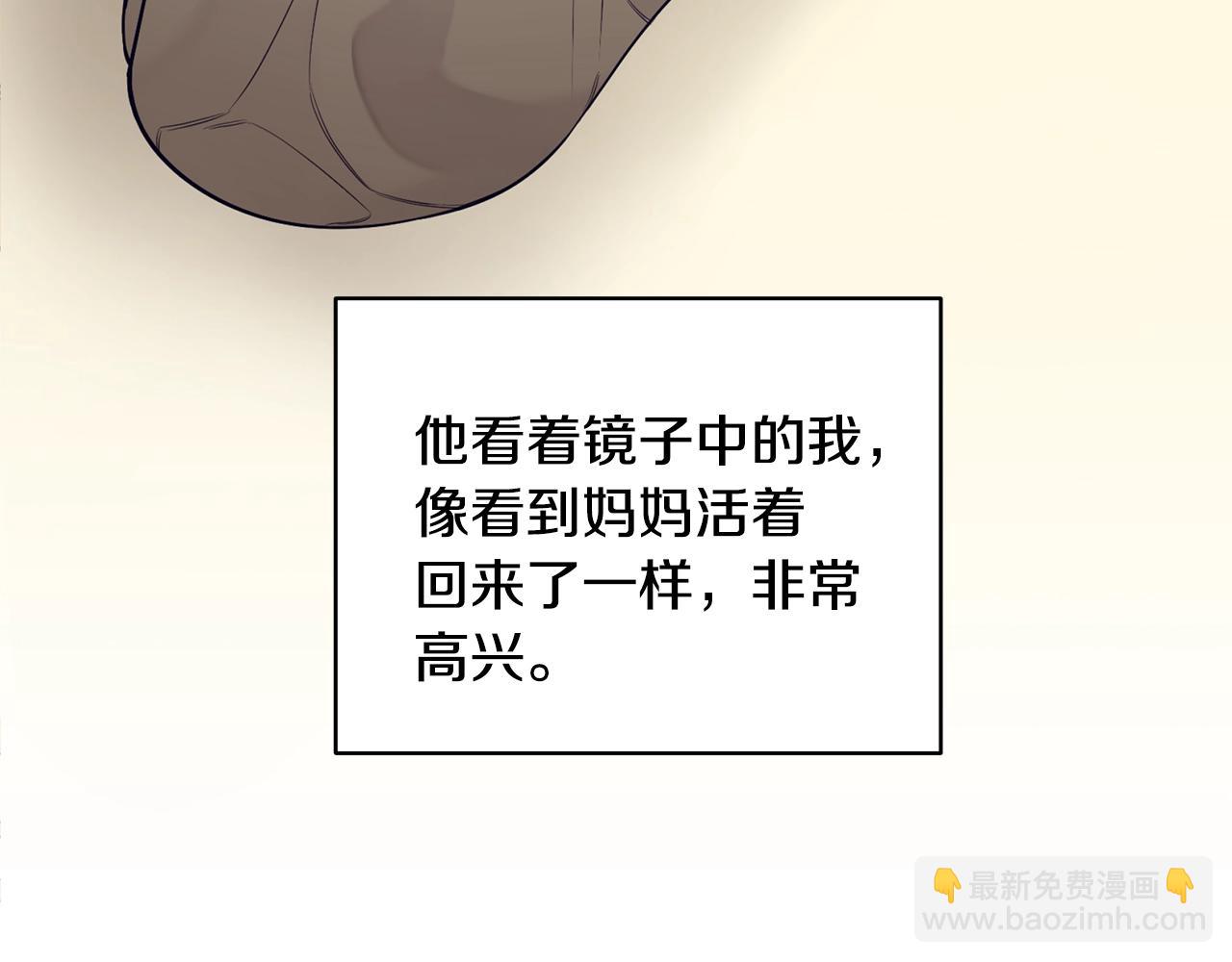 第1话 笼中少女69