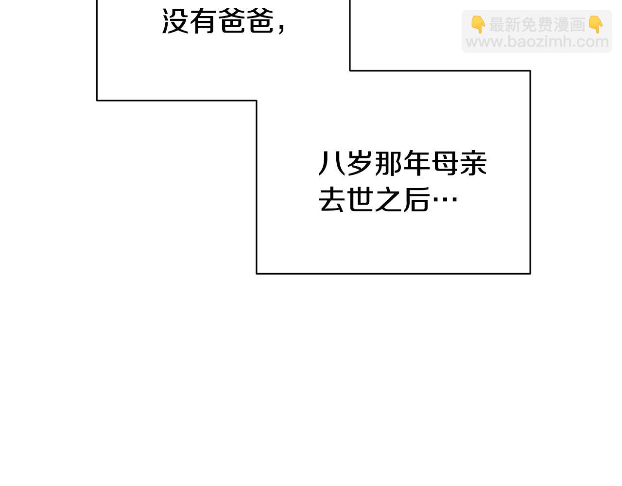 第1话 笼中少女7