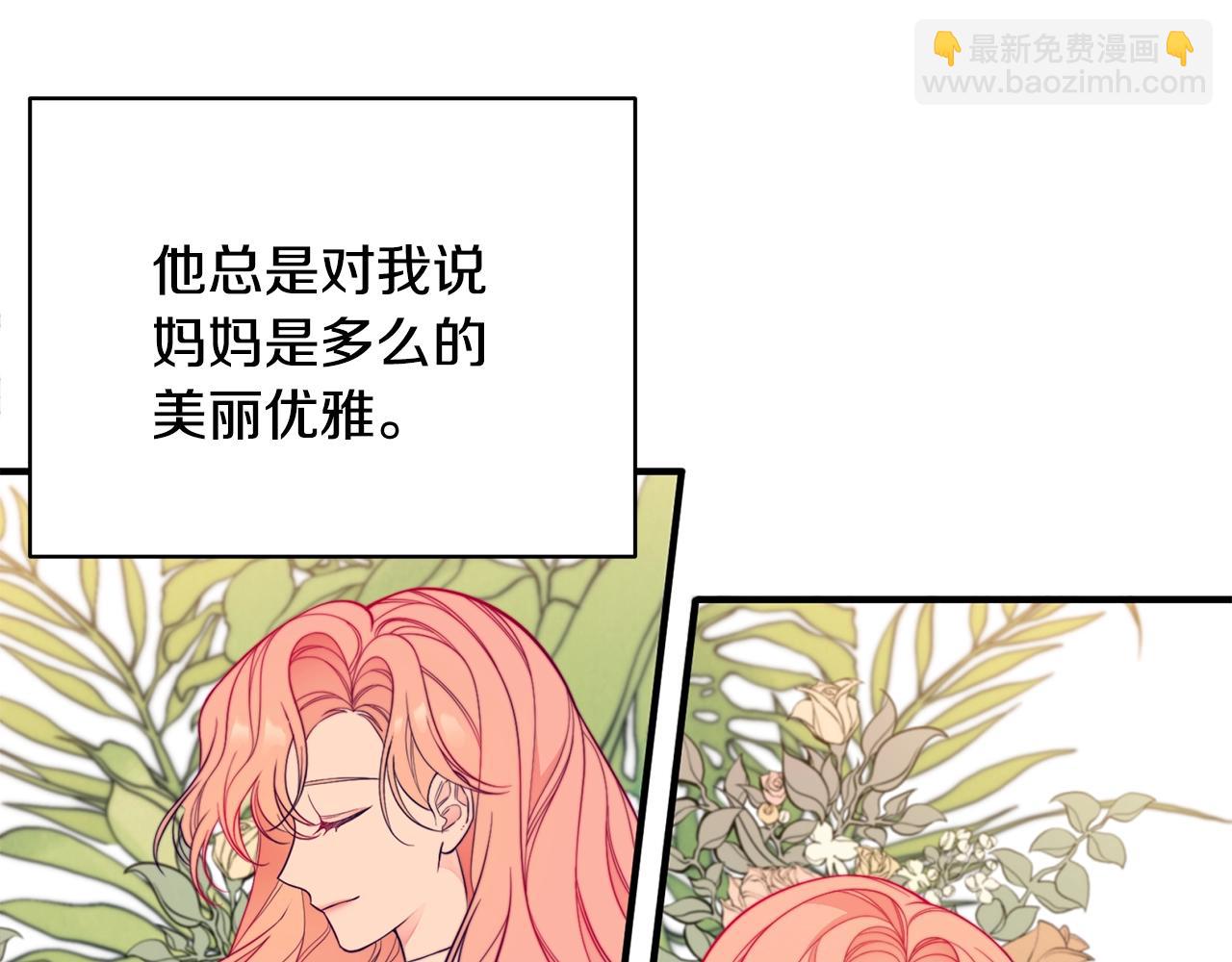 第1话 笼中少女70