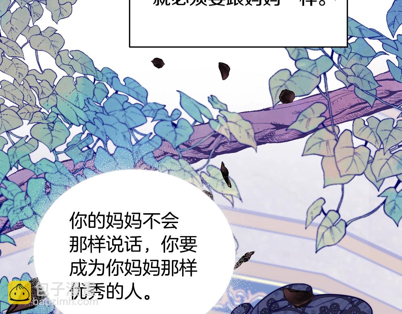 第1话 笼中少女72