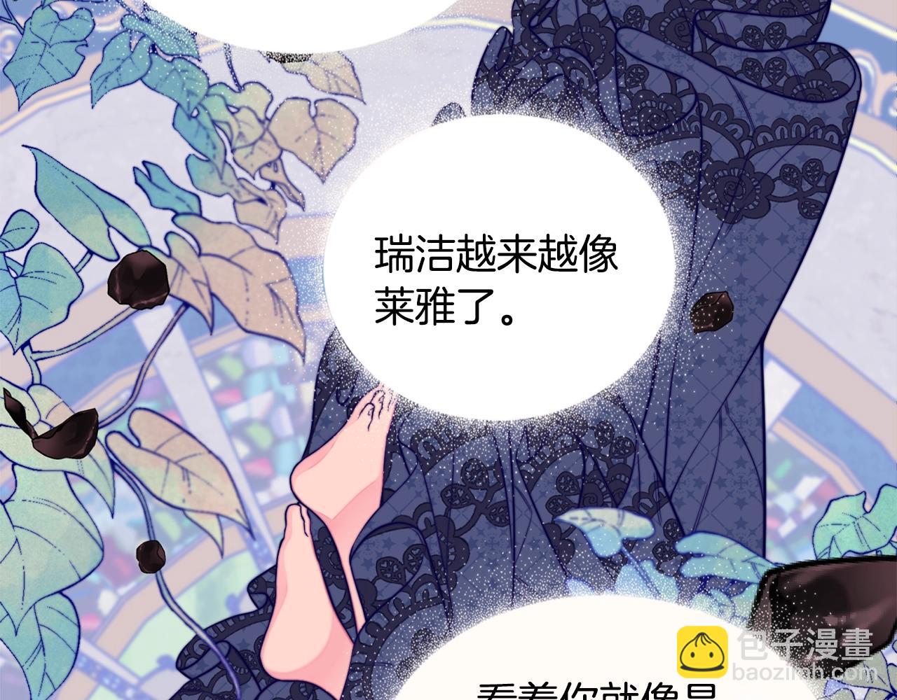 第1话 笼中少女73