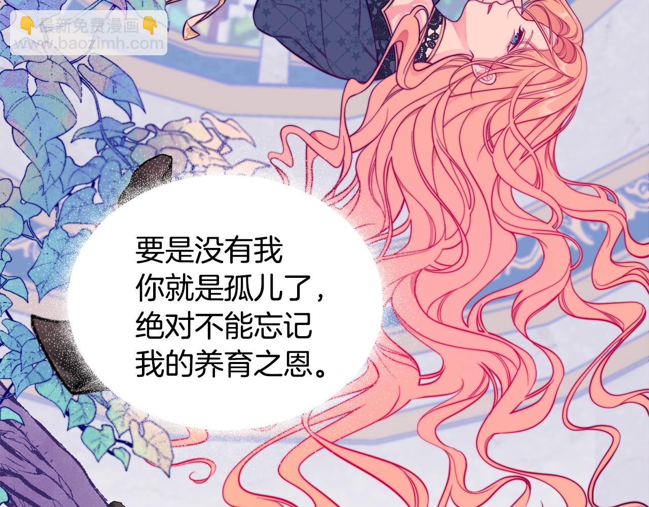第1话 笼中少女75