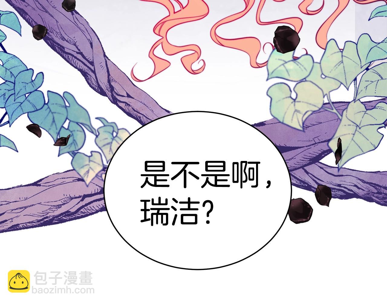 第1话 笼中少女76