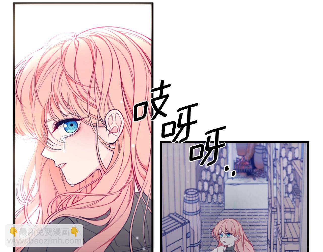 第1话 笼中少女8