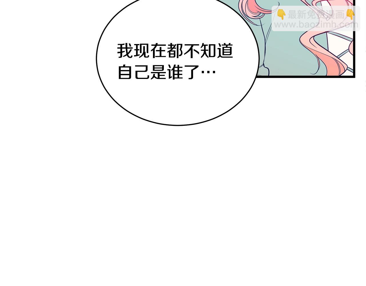 第1话 笼中少女81