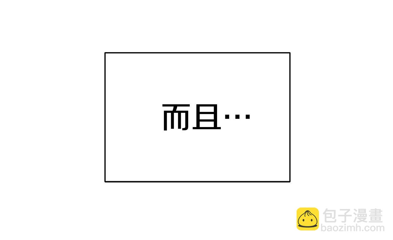 第1话 笼中少女82