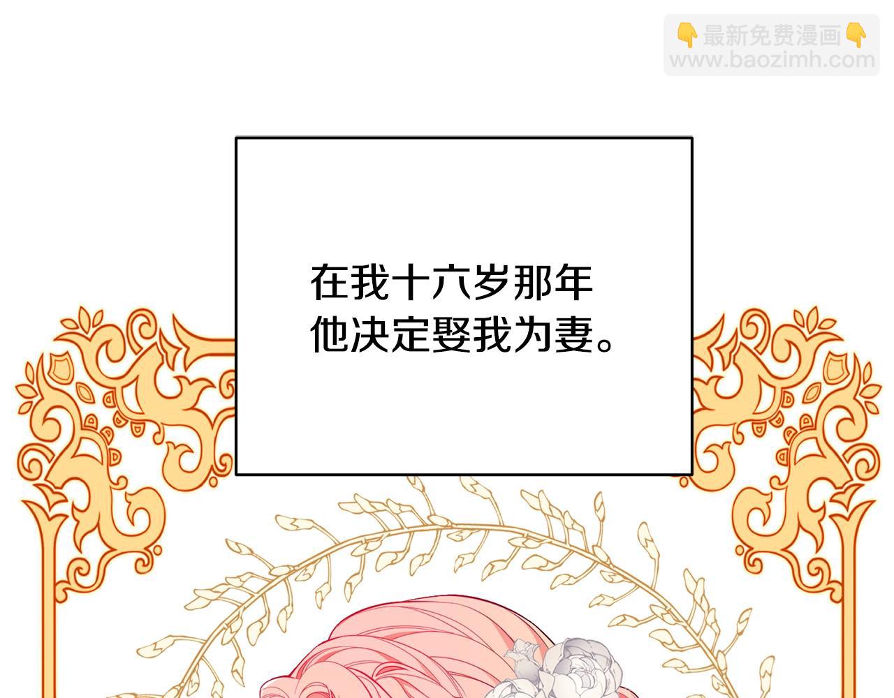 第1话 笼中少女83