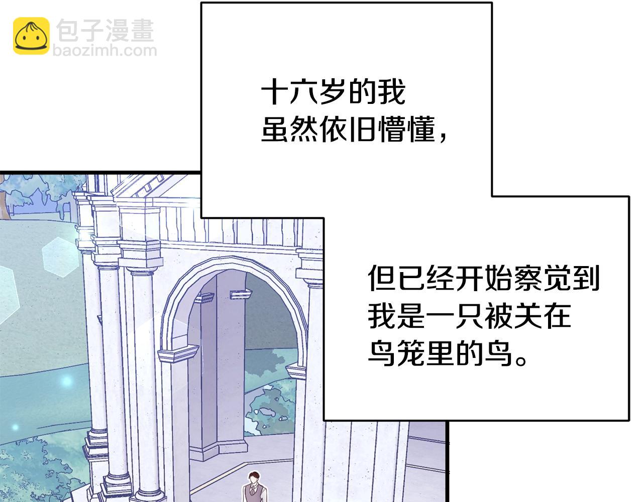 第1话 笼中少女86