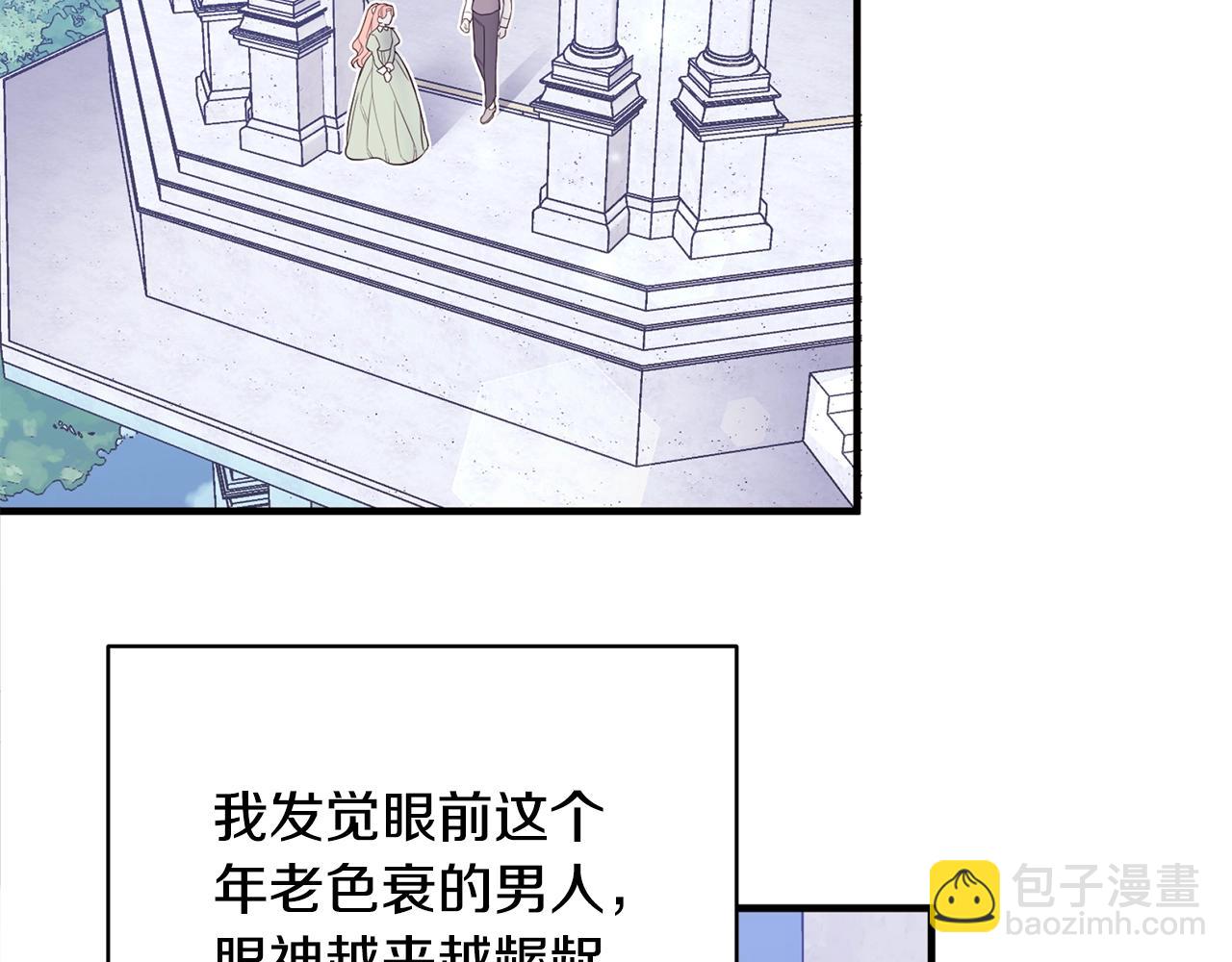 第1话 笼中少女87