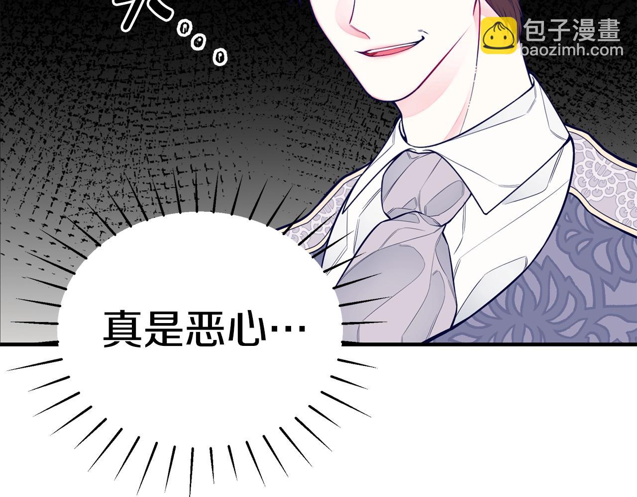 第1话 笼中少女90