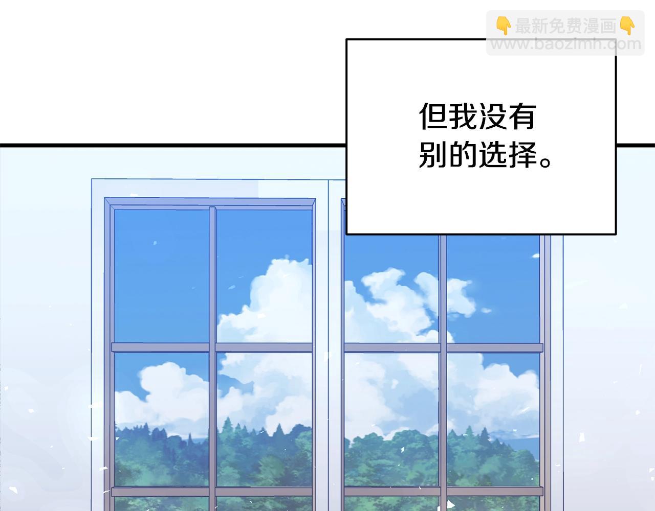 第1话 笼中少女93
