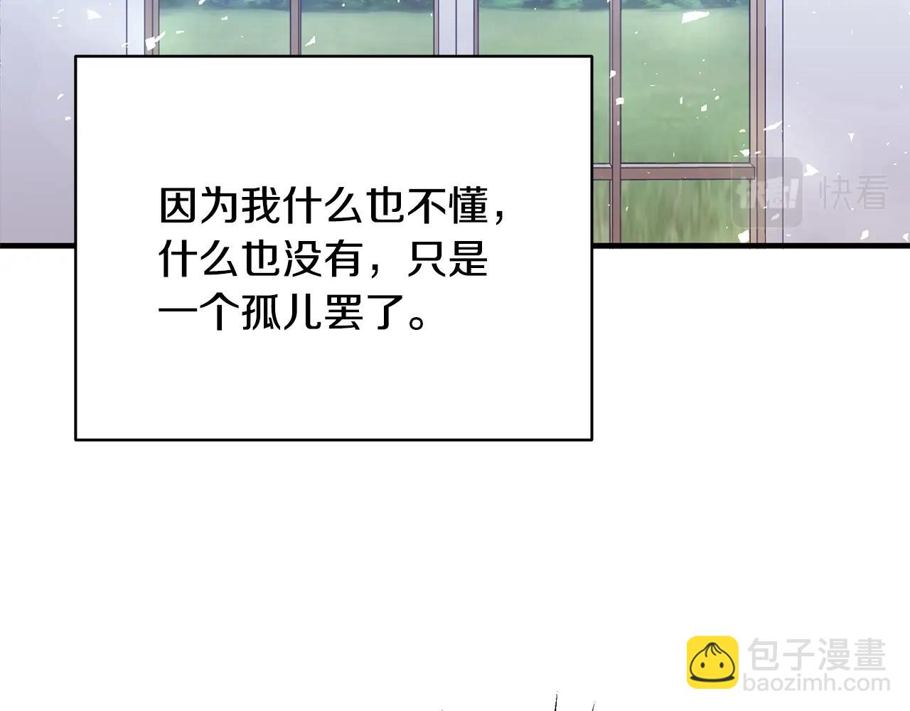 第1话 笼中少女94