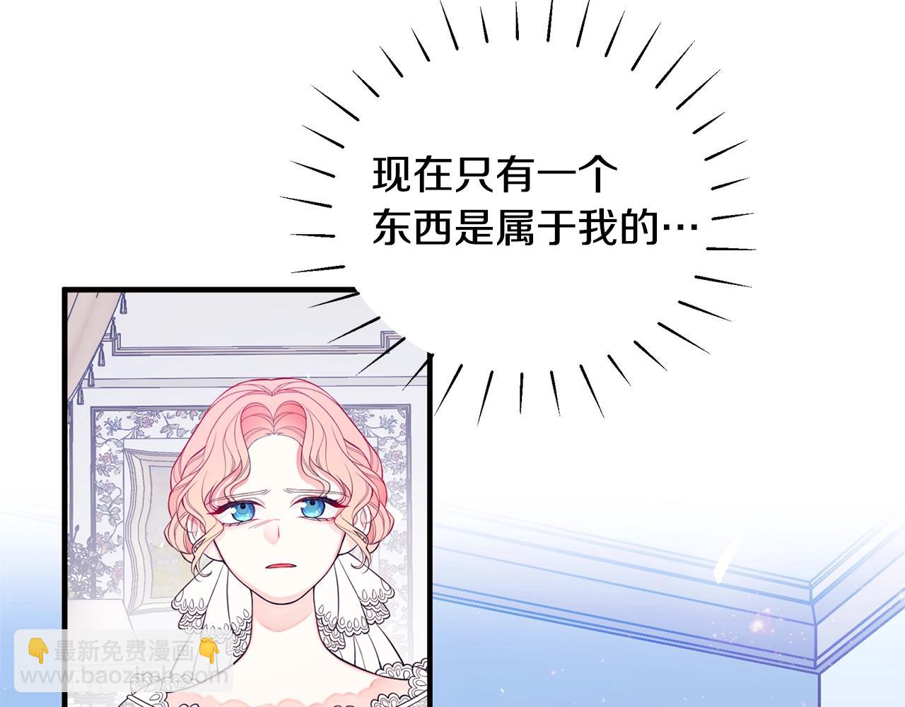 第1话 笼中少女95