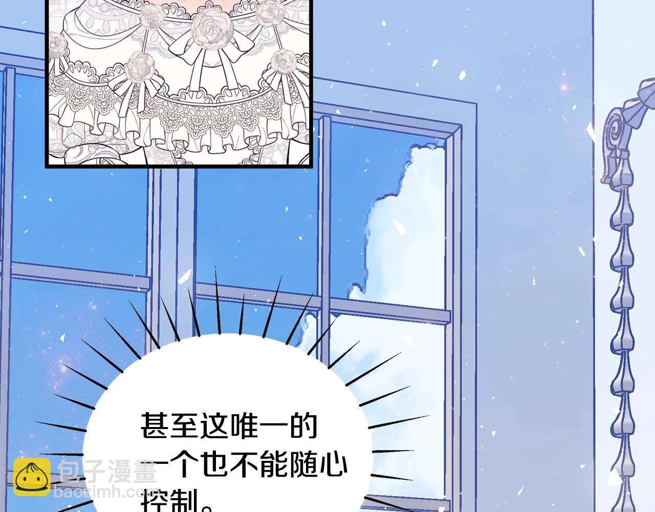 第1话 笼中少女96