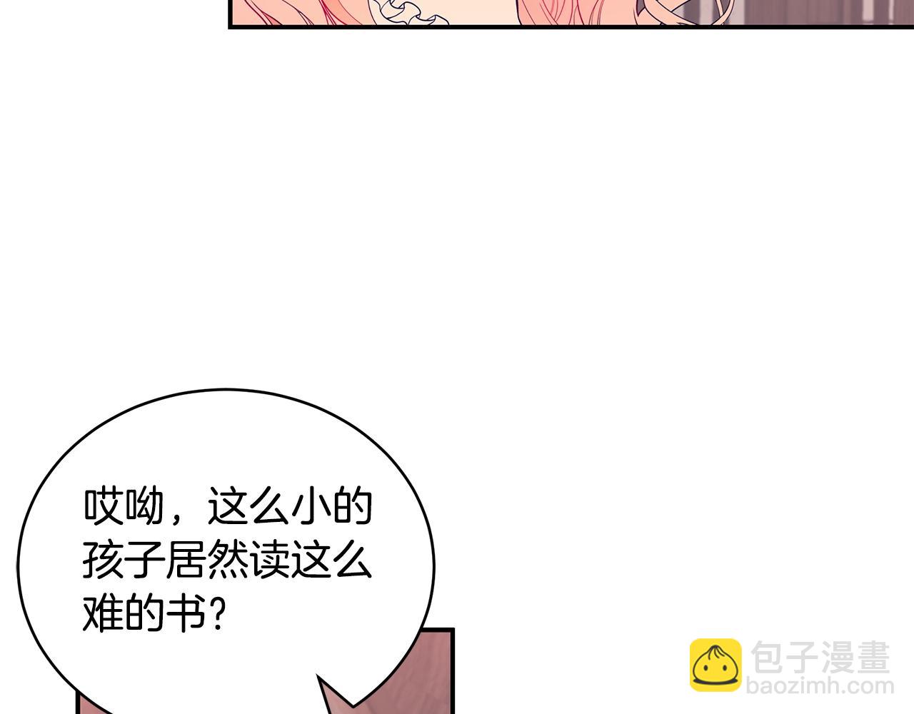第2话 他令人作呕105