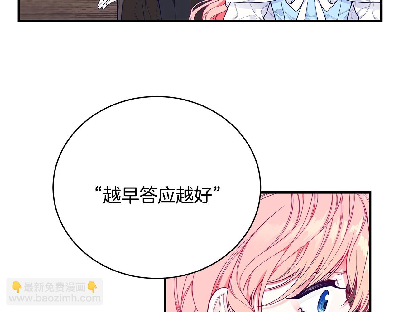 第2话 他令人作呕133