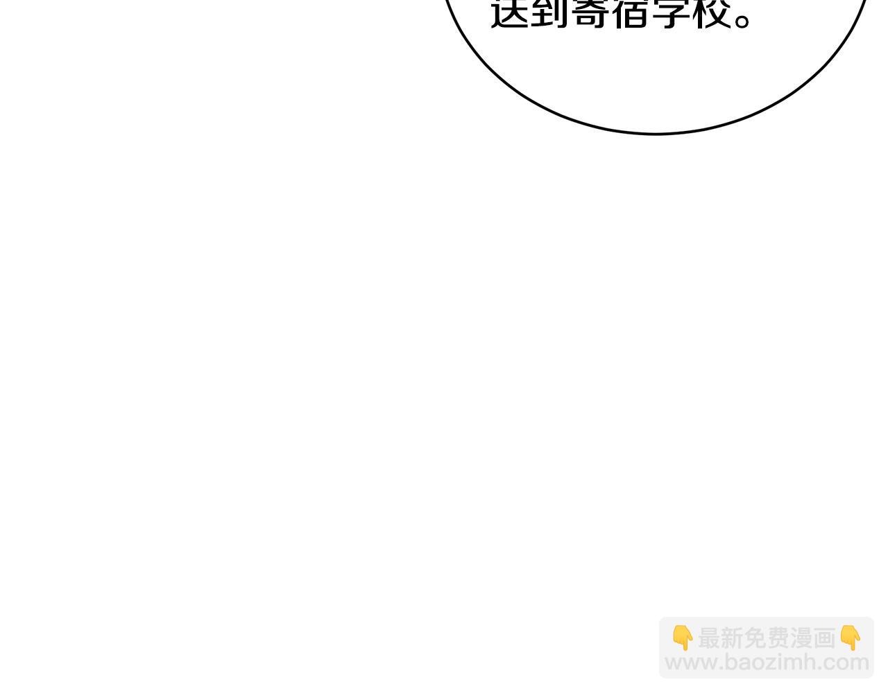 第2话 他令人作呕142
