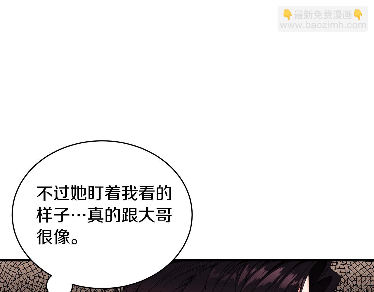第2话 他令人作呕146