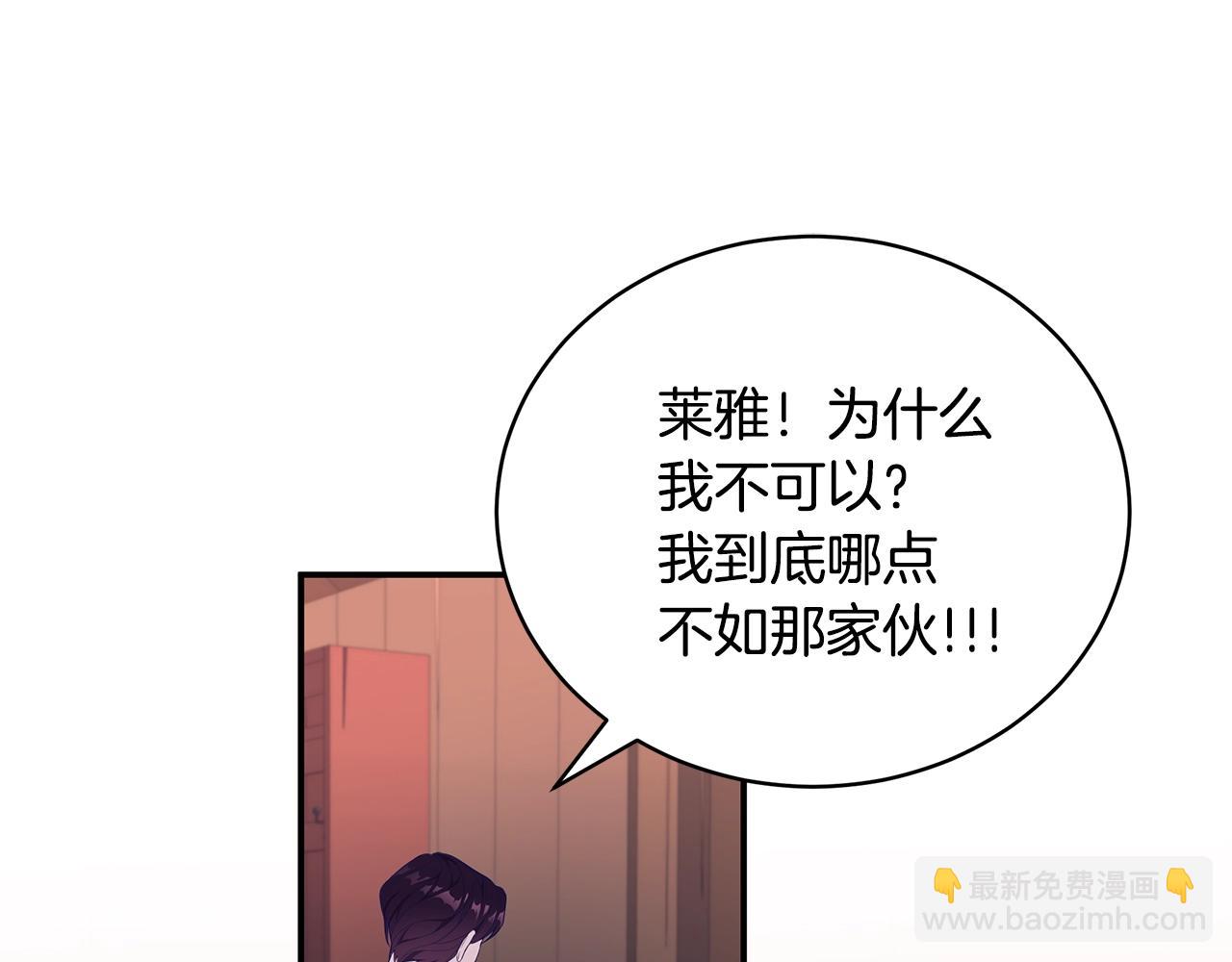 第2话 他令人作呕23