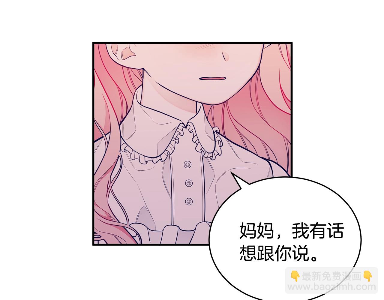 第2话 他令人作呕36