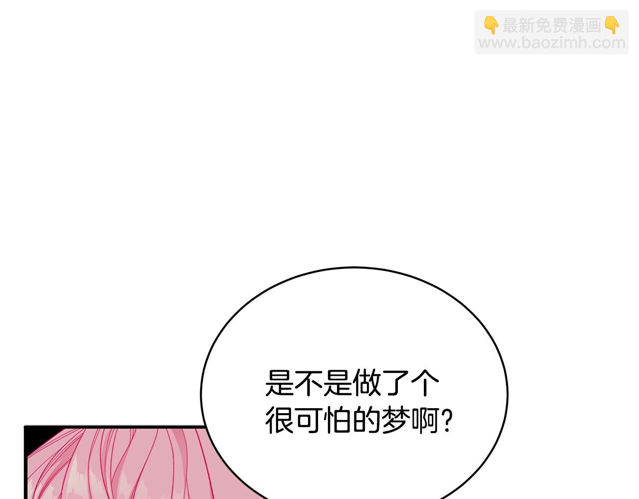 第2话 他令人作呕41