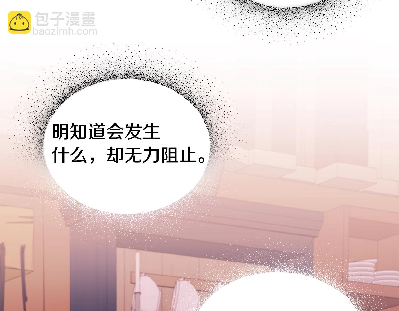 第2话 他令人作呕59