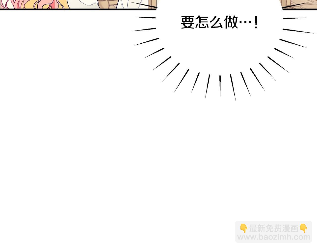 第2话 他令人作呕78