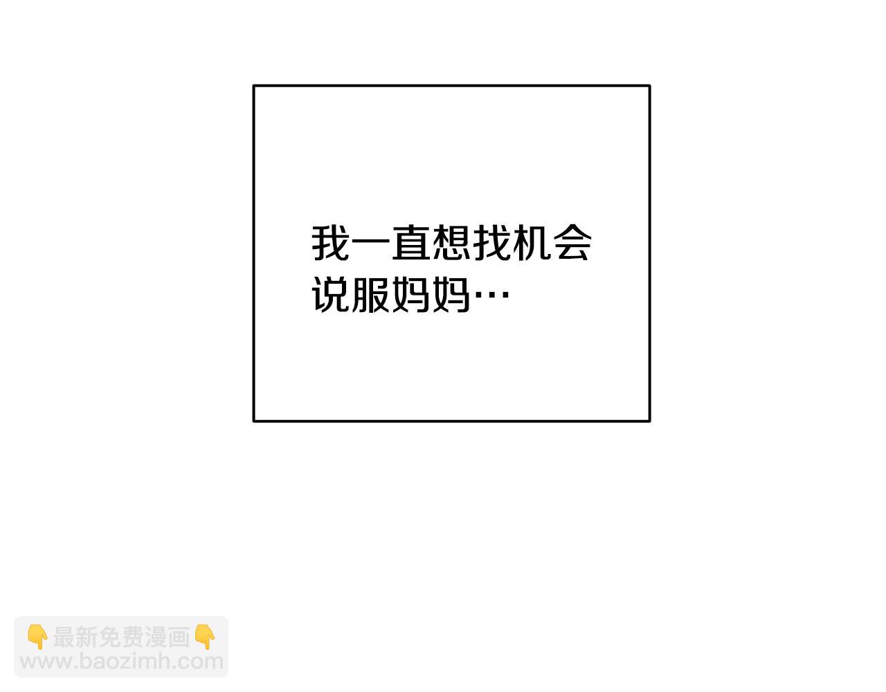 第2话 他令人作呕79