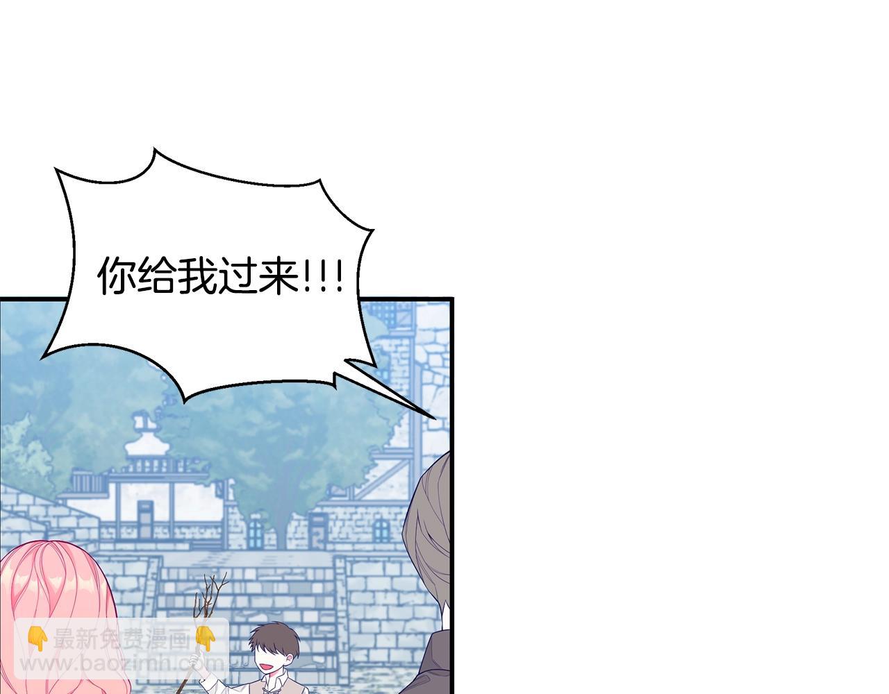 第3话 “蛇”的象征116