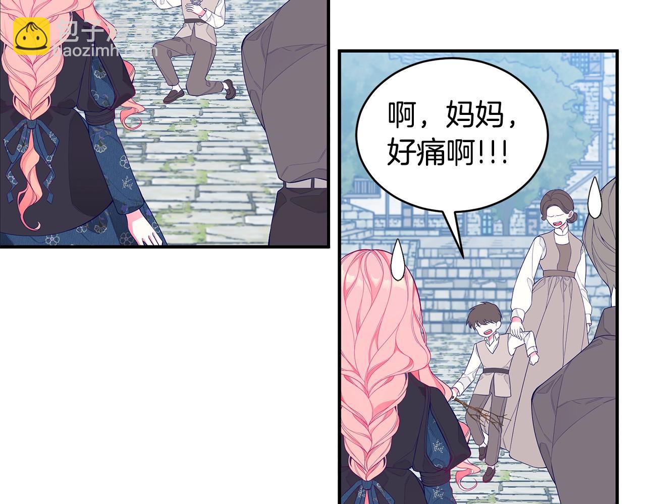 第3话 “蛇”的象征117