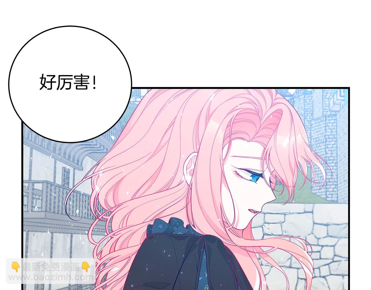 第3话 “蛇”的象征124