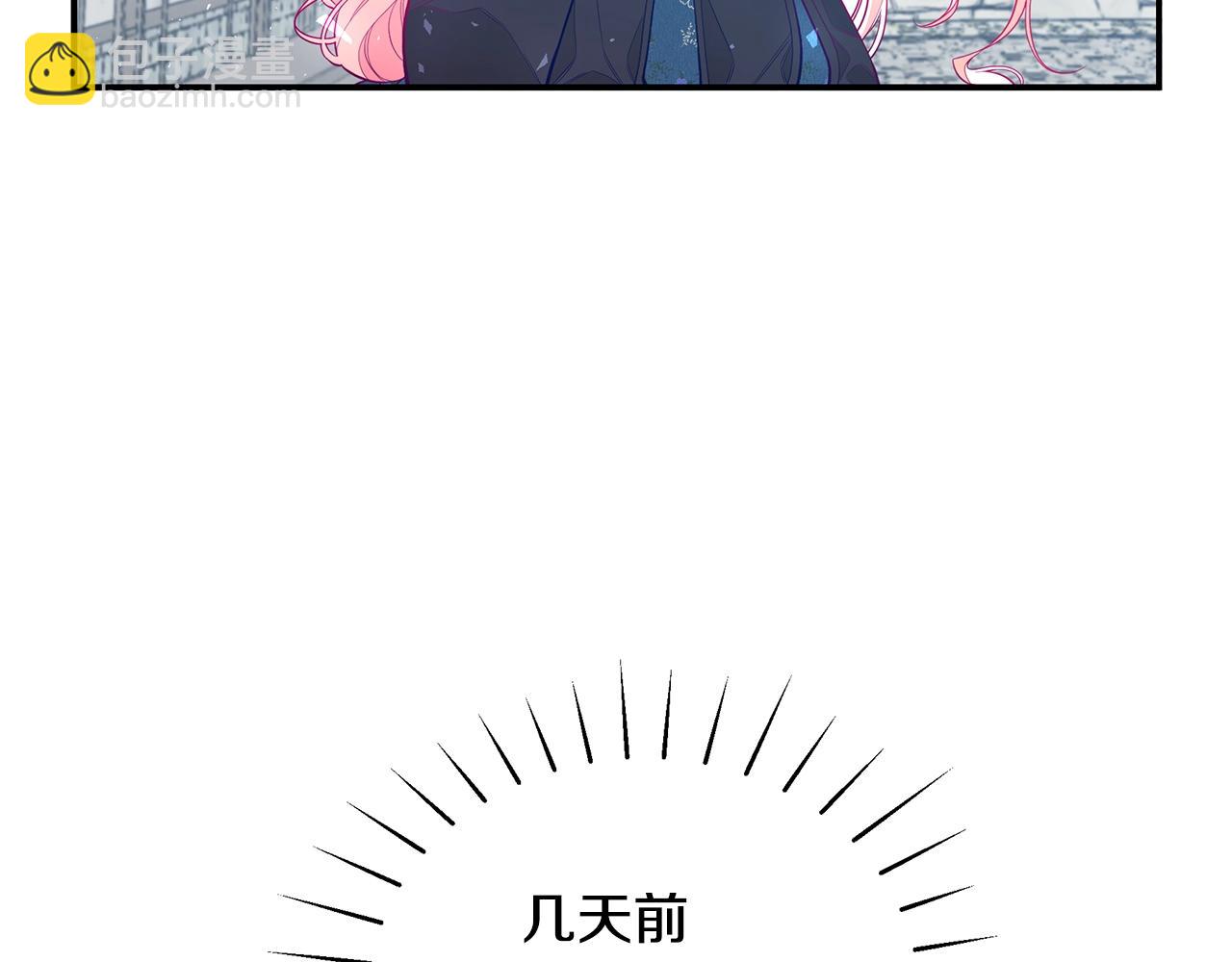 第3话 “蛇”的象征125
