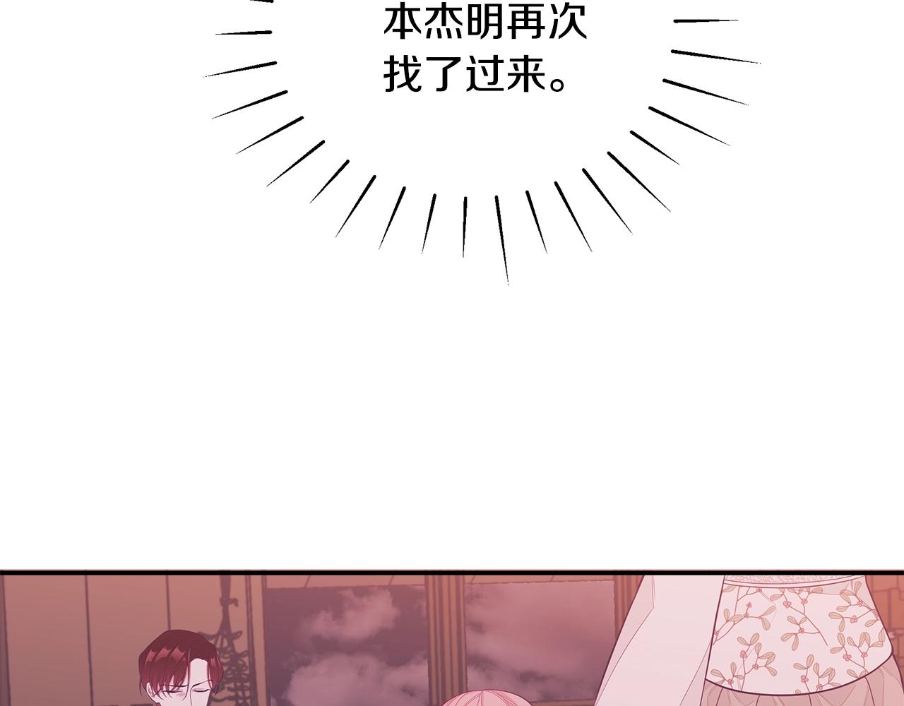第3话 “蛇”的象征126