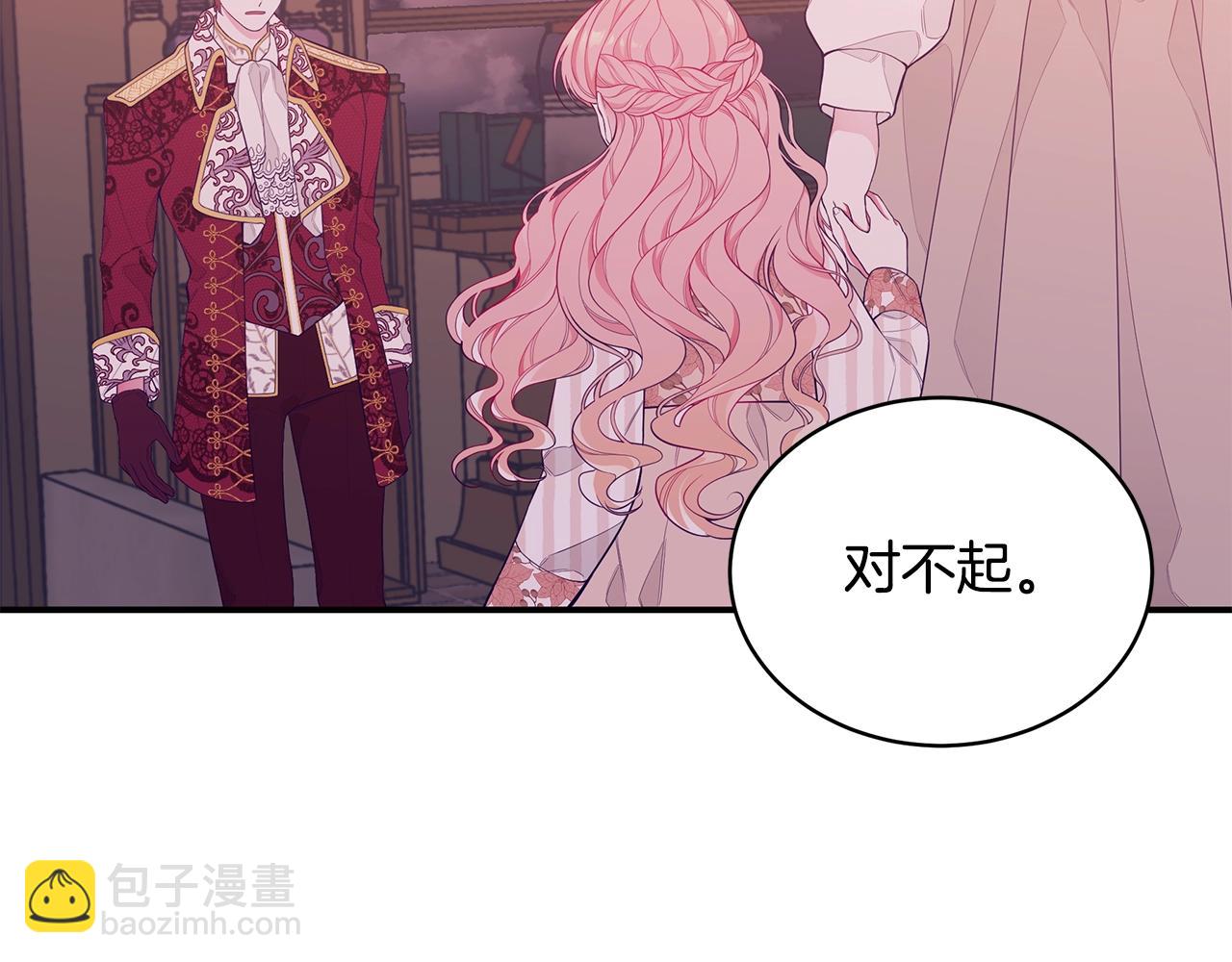 第3话 “蛇”的象征127