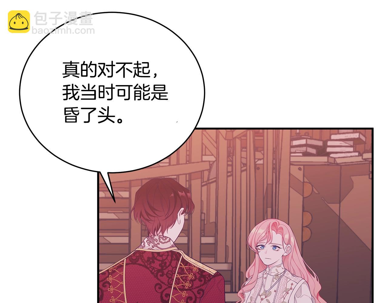第3话 “蛇”的象征128